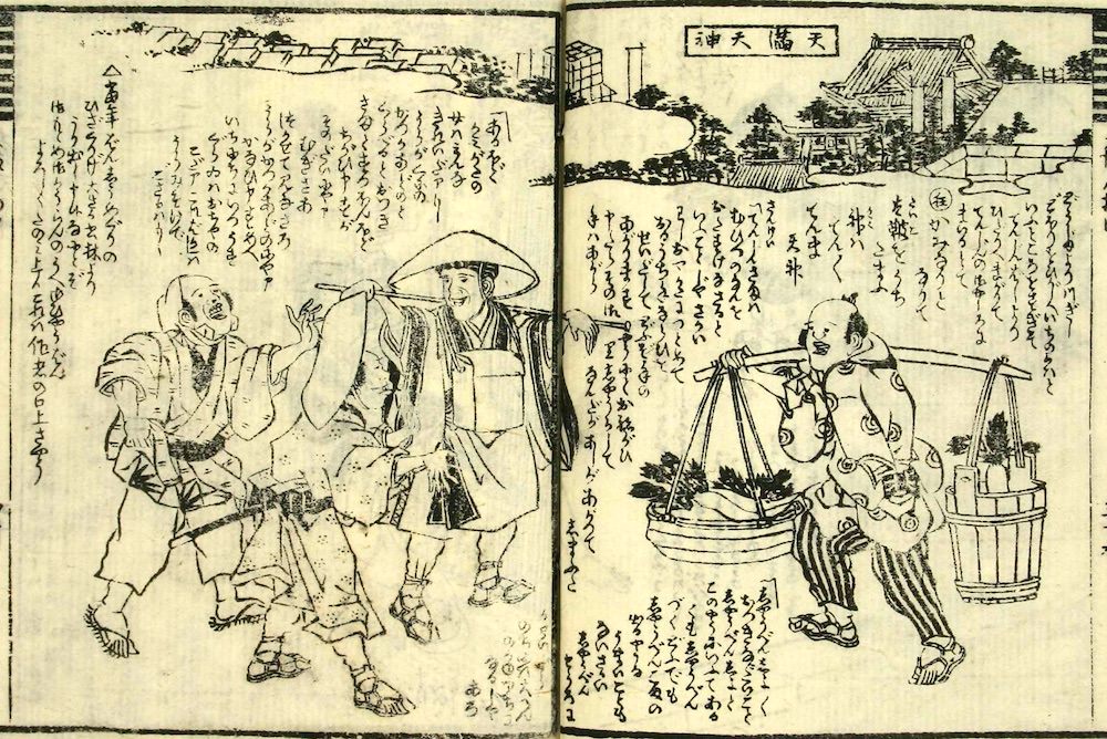 排泄物と大根を交換する、江戸時代の行商人（拡大画像）