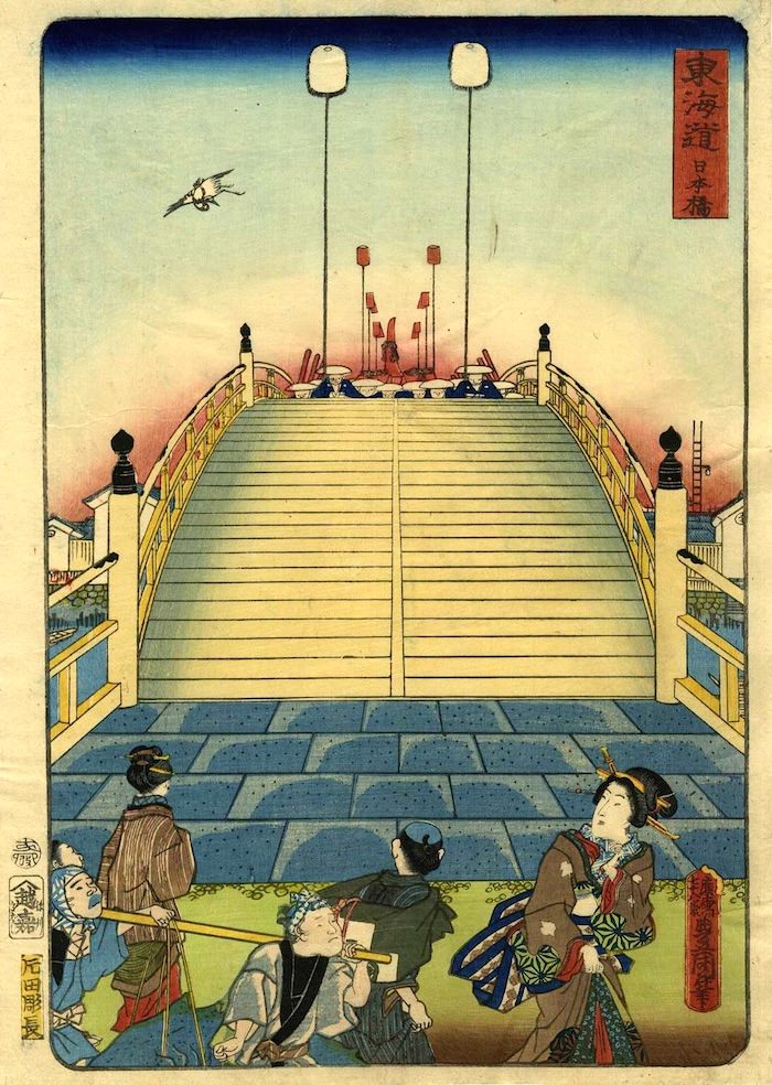 『東海道』「日本橋」（歌川国貞 画）の拡大画像