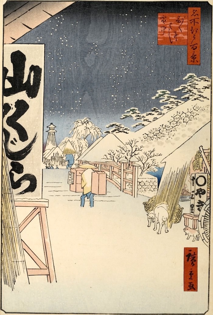 『名所江戸百景』「びくにはし雪中」（歌川広重 画）の拡大画像