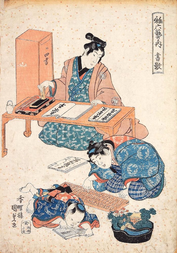 江戸時代 商人になる子どもにとってそろばんは必須でした 稚六芸 書数 歌川国貞 画 江戸ガイド