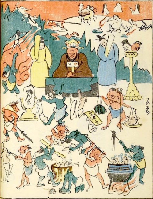 『蕙斎略画苑』にある地獄絵図（1808年、北尾政美 画）