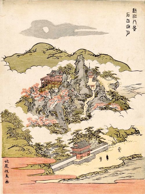 『近江八景』「石山秋月」（北尾政美 画）