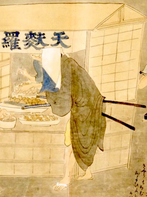 『近世職人尽絵詞』にある天ぷらを買い食いする武士（1805年、北尾政美 画）