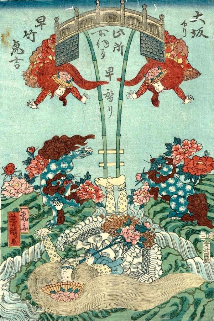 江戸時代の軽業師・早竹虎吉の得意芸「石橋」を描いた浮世絵（『大坂下り 早竹虎吉』歌川芳晴 画）の拡大画像