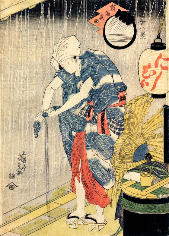雨で濡れた着物の裾を絞る江戸時時代の女性（『集女八景 粛湘夜雨』歌川国貞 画）の拡大画像