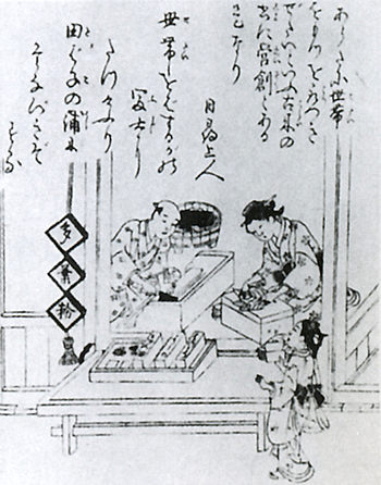 江戸時代のタバコ屋の看板