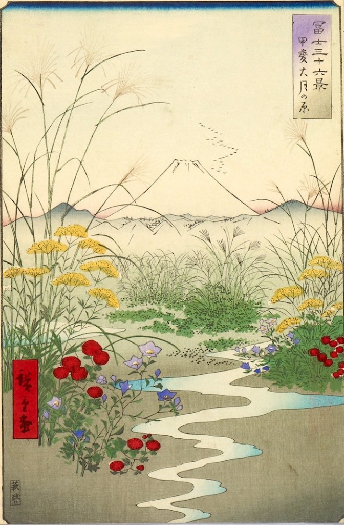 『冨士三十六景』より「甲斐大月の原」（1859年）の拡大画像