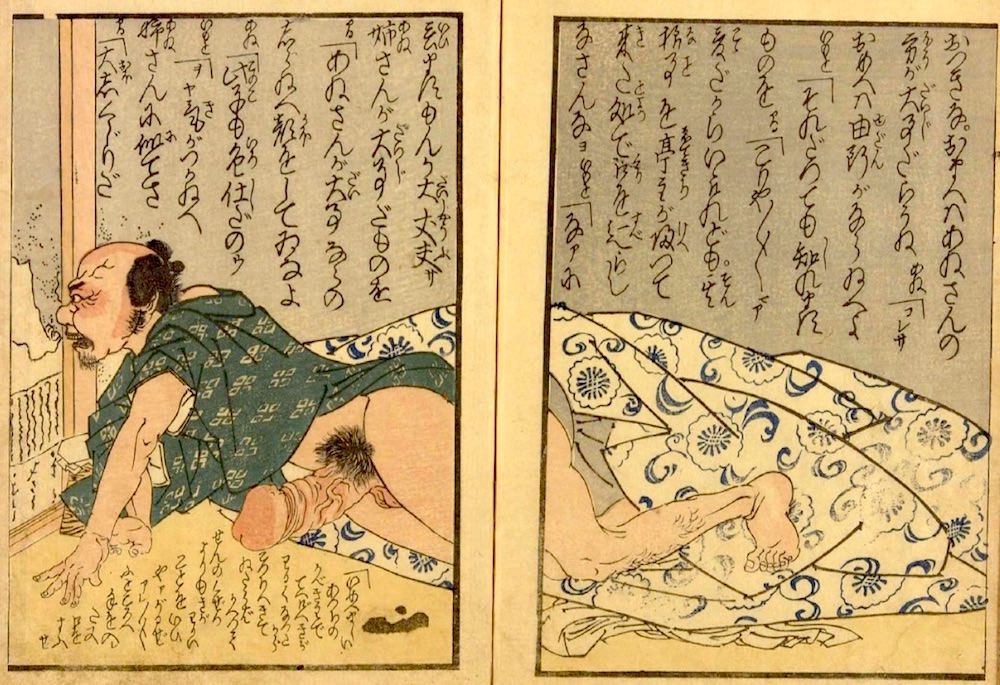 『於七吉三両個振袖』より（歌川国芳 画）の拡大画像