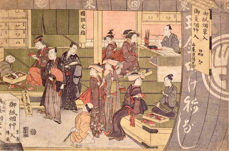 江戸時代のタバコ屋（『山東京伝の見世』喜多川歌麿 画）の拡大画像