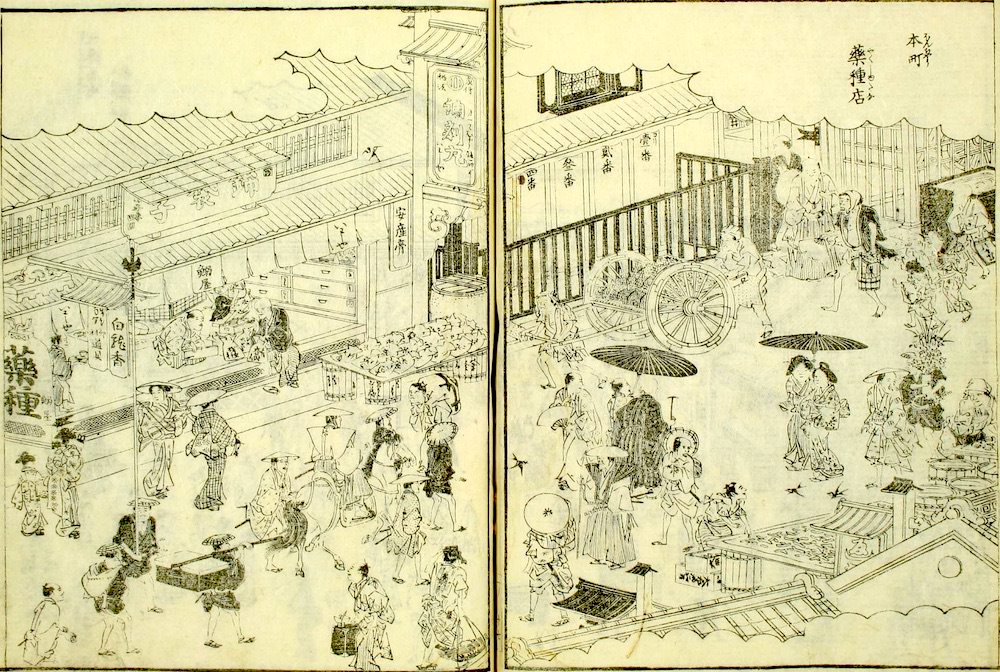 江戸時代の薬屋と看板（『江戸名所図会』より「本町　薬種店」）の拡大画像