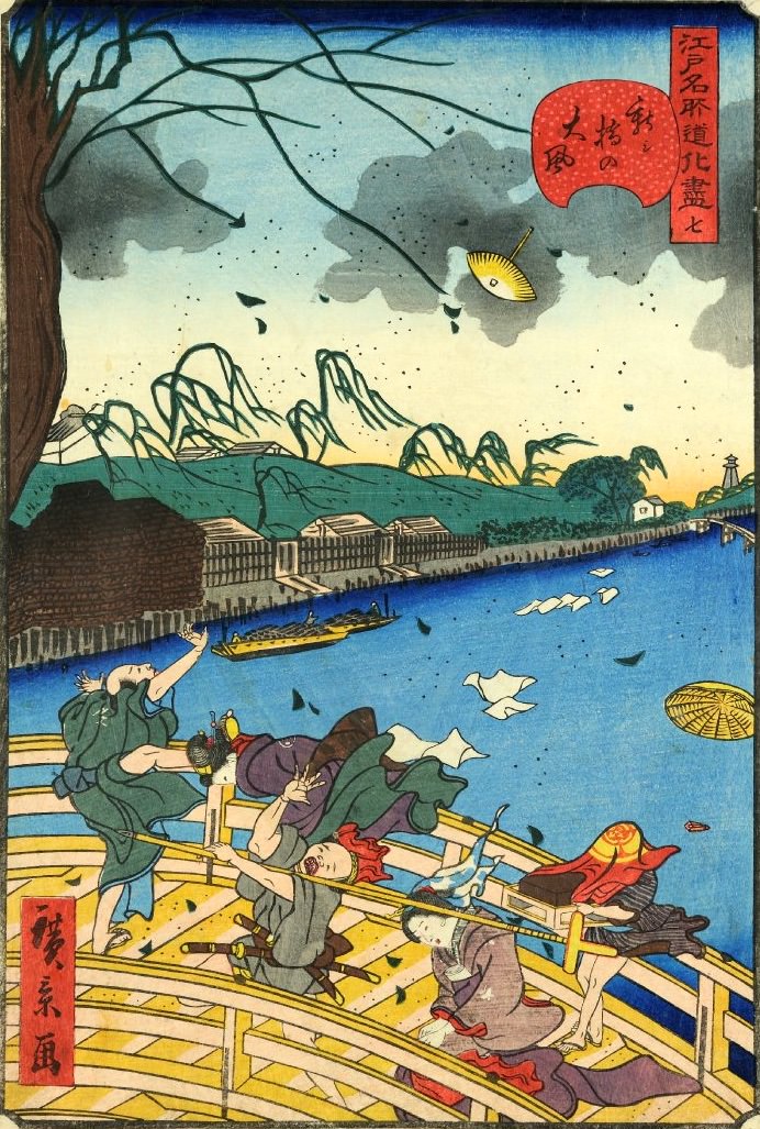 「七　新シ橋の大風」（1859年）（『江戸名所道戯尽』より、歌川広景 画）の拡大画像