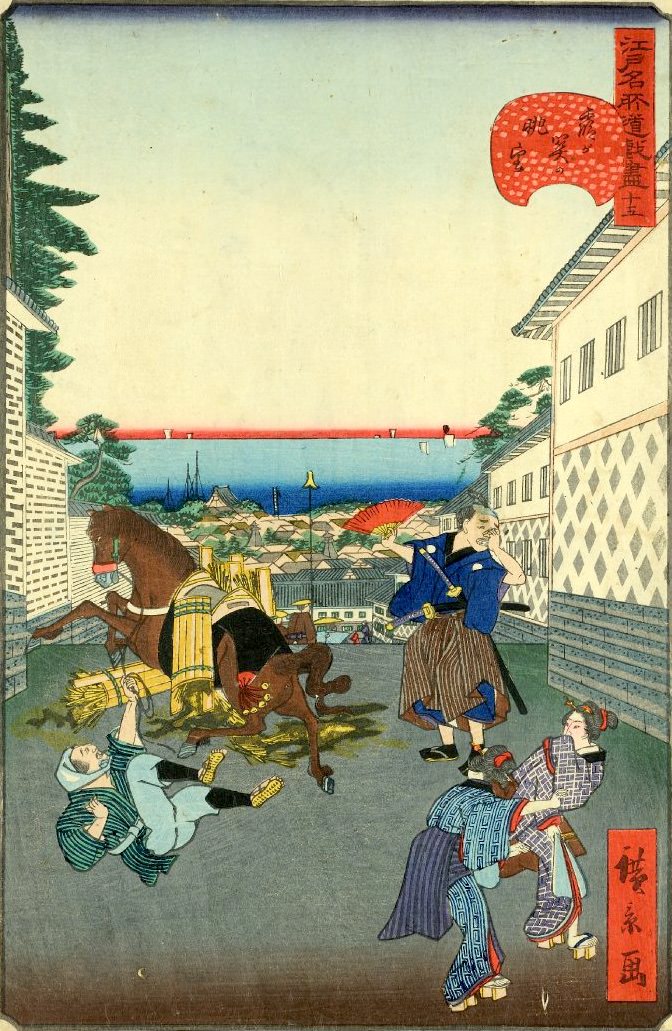 「十五　霞が関の眺望」（1859年）（『江戸名所道戯尽』より、歌川広景 画）の拡大画像
