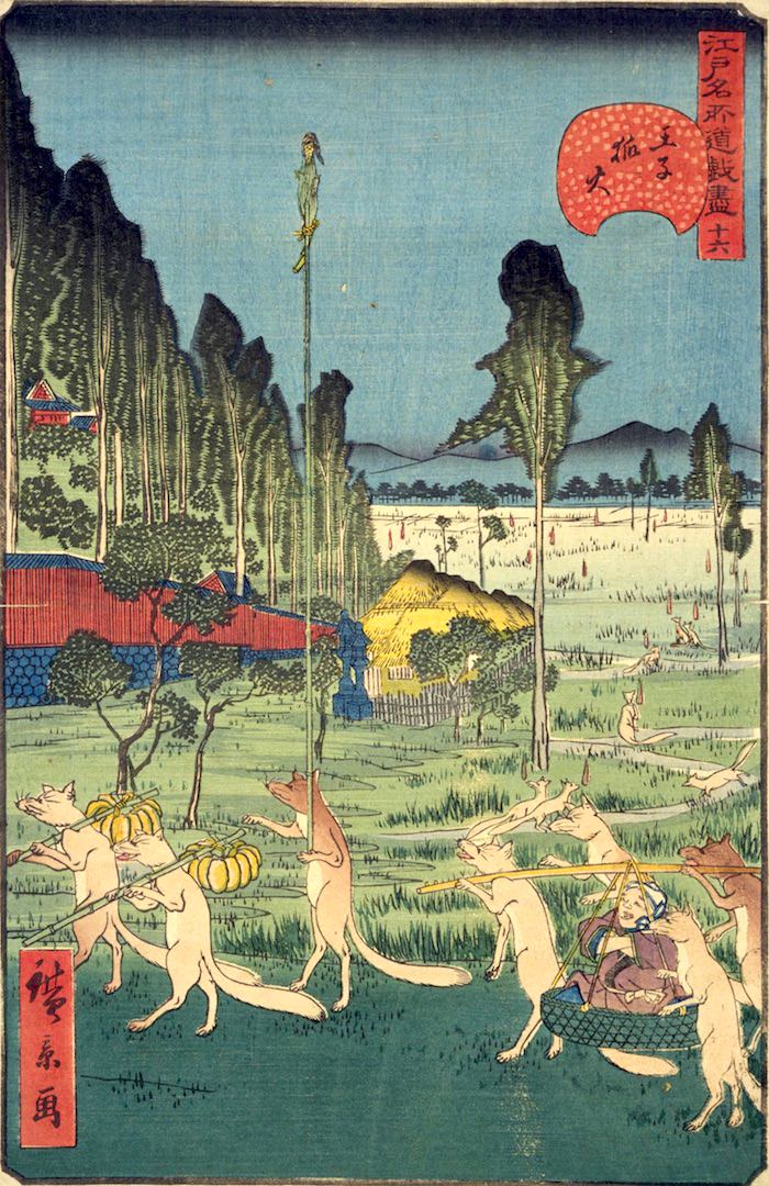 「十六　王子狐火」（1859年）（『江戸名所道戯尽』より、歌川広景 画）の拡大画像
