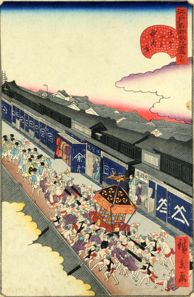 「十七　通壹丁目祇園会」（1859年）（『江戸名所道戯尽』より、歌川広景 画）の拡大画像