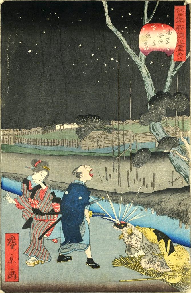 「十八　浅草堀田原夜景」（1860年）（『江戸名所道戯尽』より、歌川広景 画）の拡大画像
