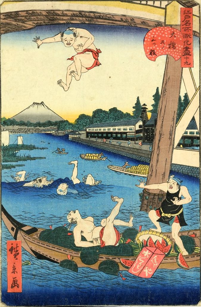 「十九　大橋乃三ツ股」（1859年）（『江戸名所道戯尽』より、歌川広景 画）の拡大画像