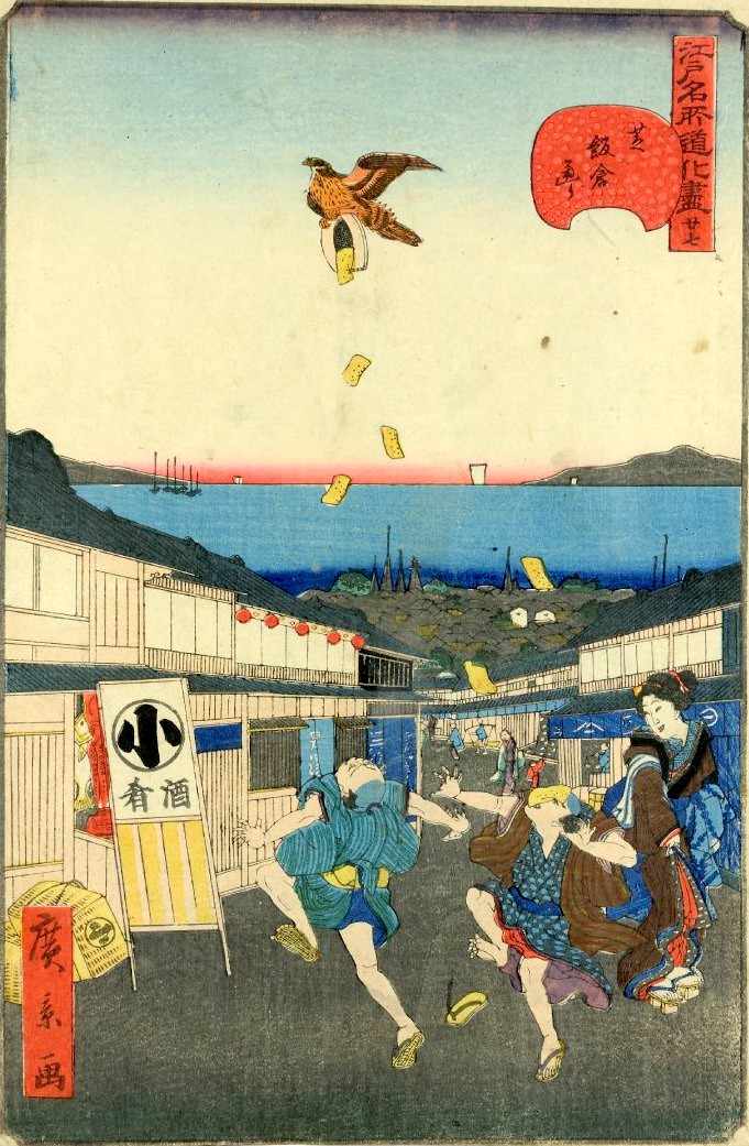 「廿七　芝飯倉通り」（1859年）（『江戸名所道戯尽』より、歌川広景 画）の拡大画像