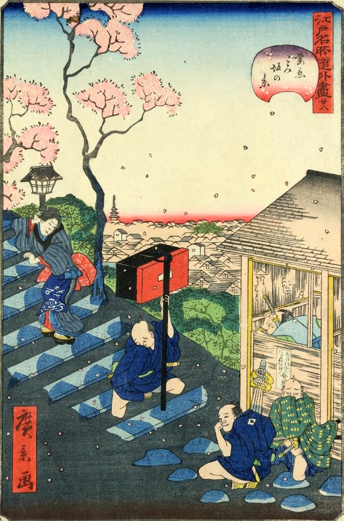 「廿八　妻恋こみ坂の景」（1859年）（『江戸名所道戯尽』より、歌川広景 画）の拡大画像