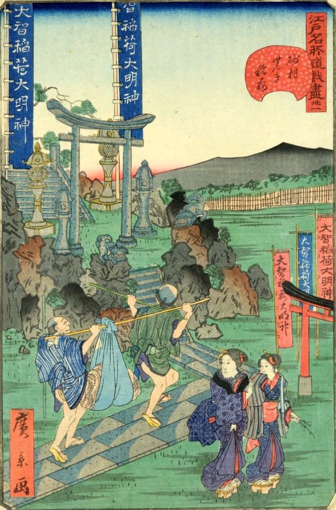 「卅一　砂村せんき稲荷」（1859年）（『江戸名所道戯尽』より、歌川広景 画）の拡大画像