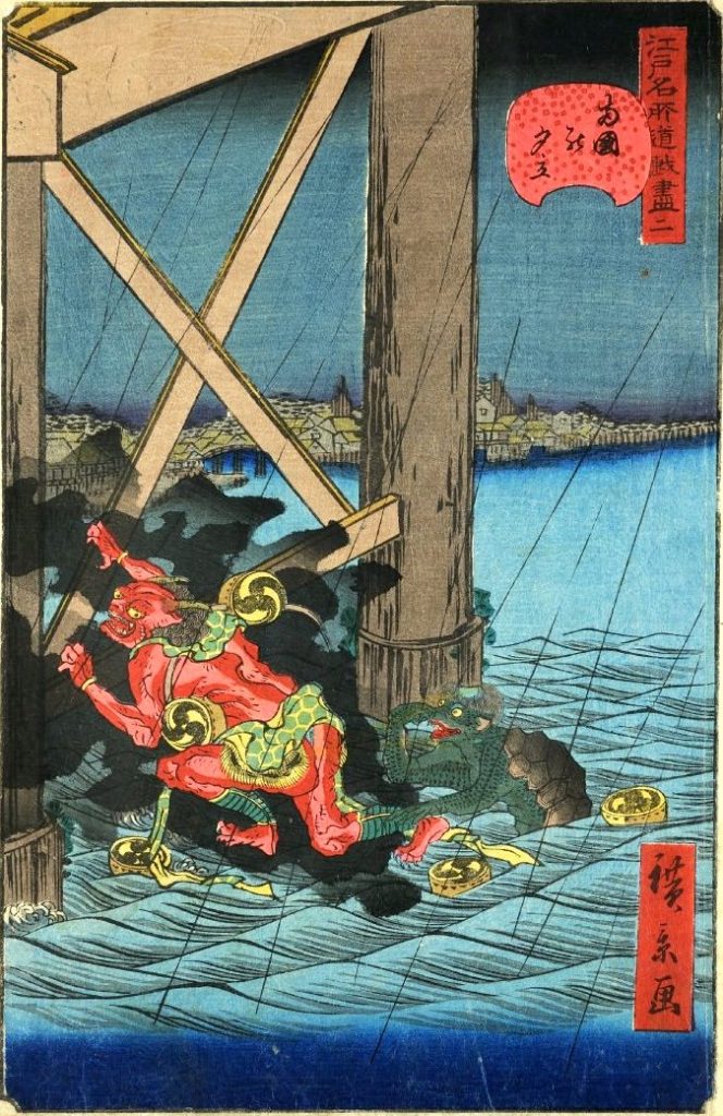 「二　両国の夕立」（1859年）（『江戸名所道戯尽』より、歌川広景 画）の拡大画像