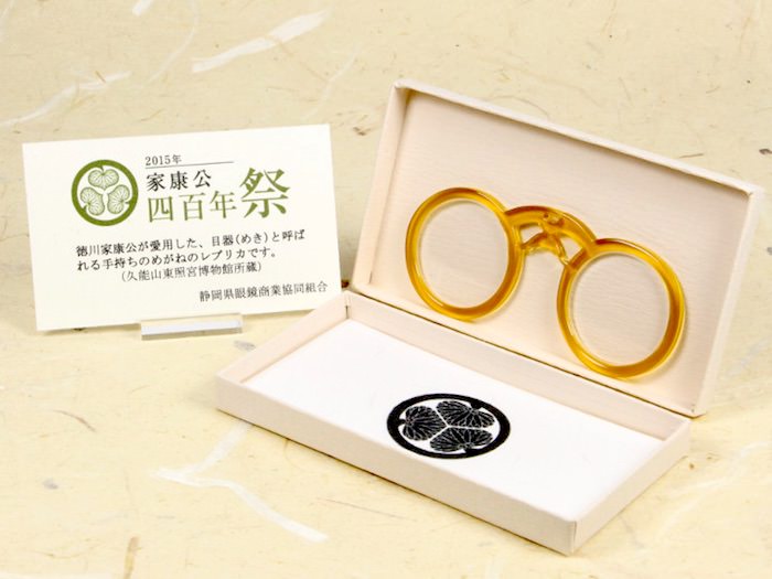 画像あり 江戸時代にも眼鏡はあった 日本の眼鏡の意外な歴史を紹介 値段は 2 江戸ガイド