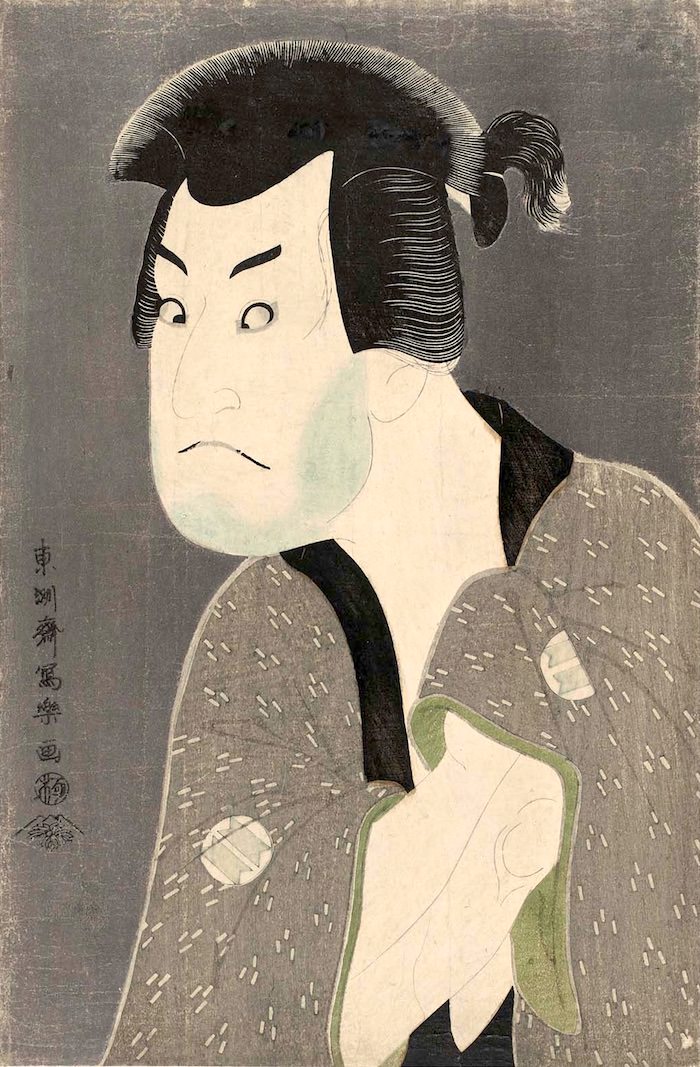 三代目坂田半五郎の藤川水右衛門（東洲斎写楽 画）の拡大画像