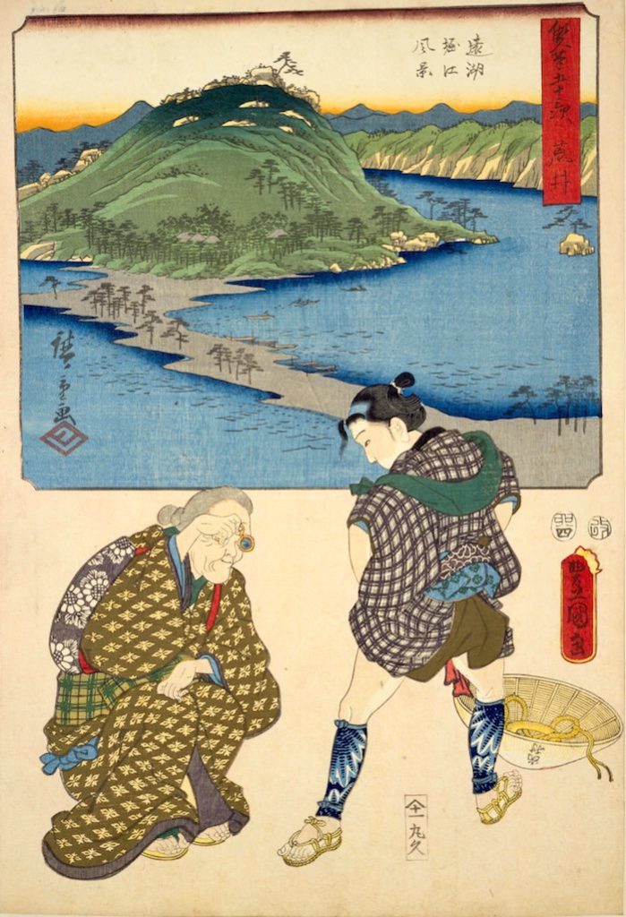 改め婆（『双筆五十三次　荒井』歌川広重・歌川豊国 画）の拡大画像