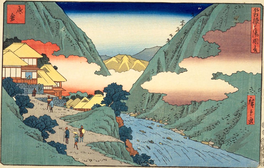 底倉温泉（『箱根七湯図絵』「底倉」歌川広重 画）の拡大画像