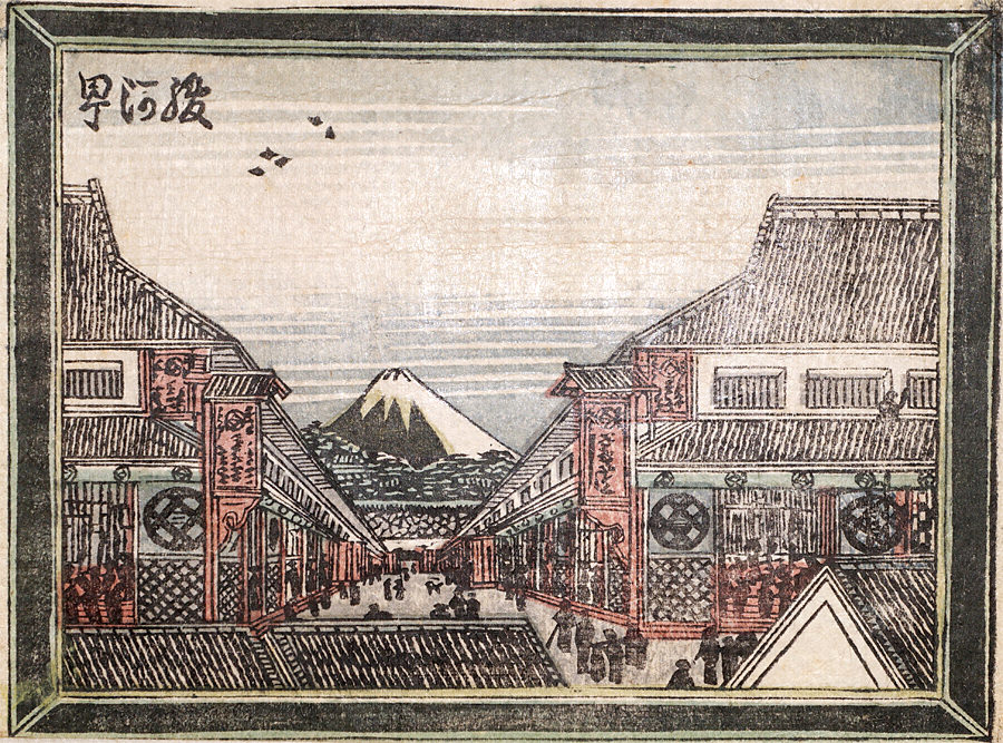 『阿蘭陀画鏡江戸八景』「駿河町」（葛飾北斎 画／1804〜6年）の拡大画像