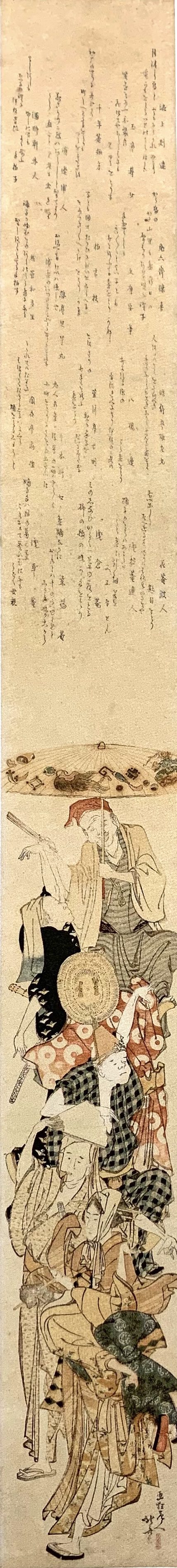 『盆踊り図』（葛飾北斎 画／1804〜05年頃）