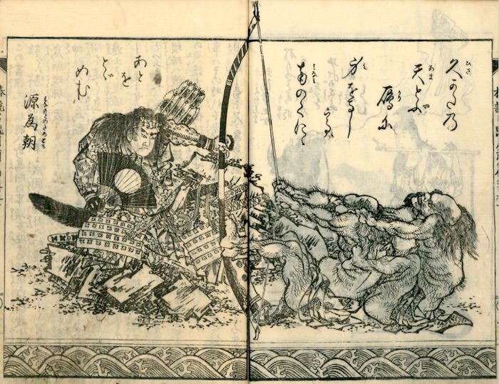 『椿説弓張月』（曲亭馬琴 作、葛飾北斎 画/1807-11年）