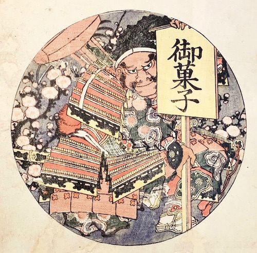 『弁慶図』（葛飾北斎 画/1808〜13年）