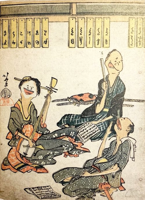『鳥羽絵集』「お稽古」（葛飾北斎 画/1811〜13年）