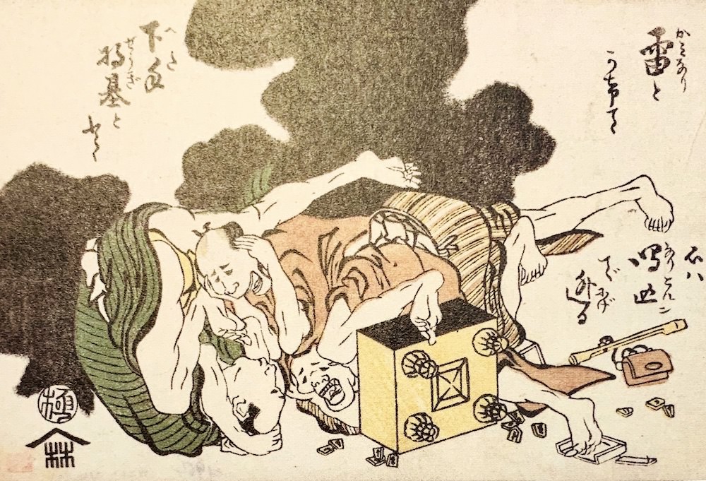 『謎かけ戯画集』「下手の将棋」（葛飾北斎 画/1818〜31年）の拡大画像