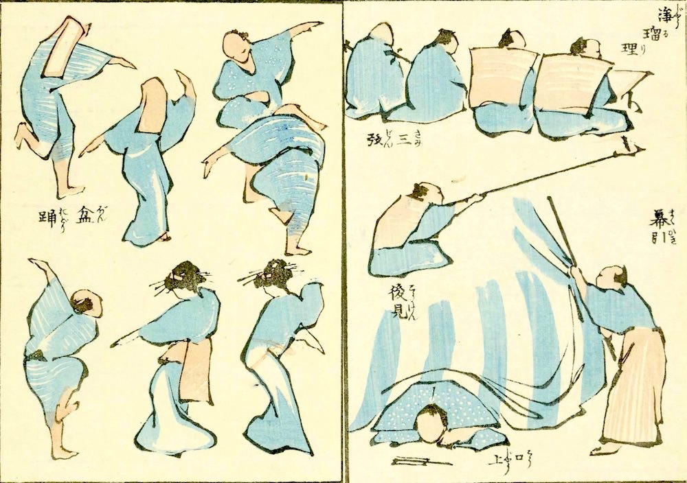 『一筆画譜』（葛飾北斎 画/1823年）の拡大画像