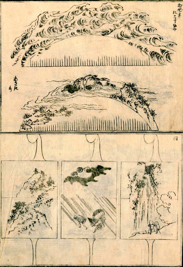 『今様櫛きん雛形』（葛飾北斎 画/1823年）の拡大画像