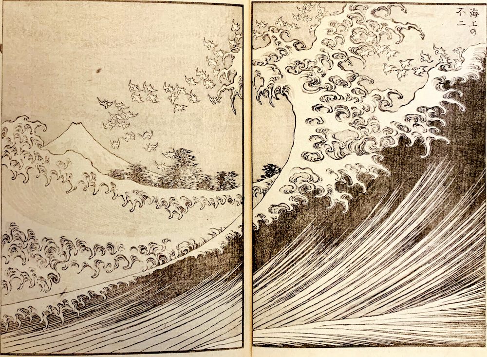 『富嶽百景』「海上の不二」（葛飾北斎 画/1834〜35年）の拡大画像