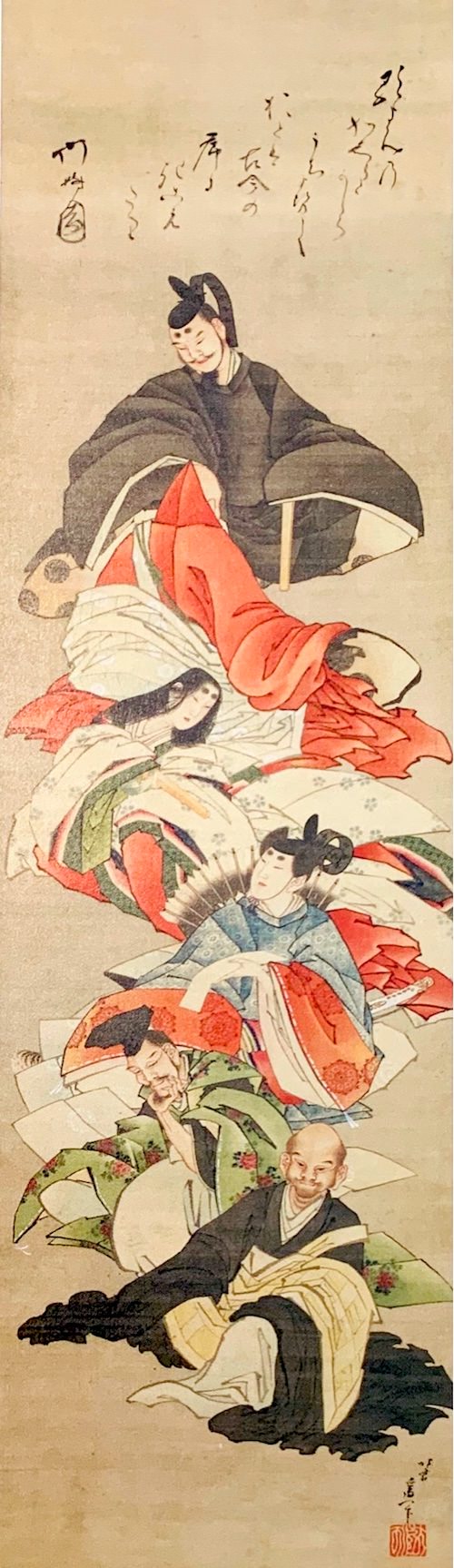 『六歌仙図』（葛飾北斎 画/1820〜30年頃）