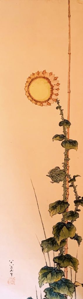 『向日葵図』（葛飾北斎 画/1847年）