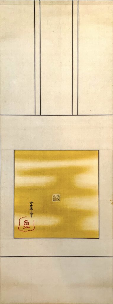 『方寸五百羅漢図』（長沢芦雪 画）の拡大画像