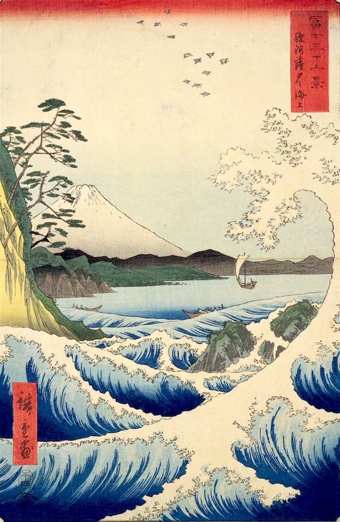 『駿河薩タ之海上（するがさったのかいじょう）』（歌川広重 画）の拡大画像