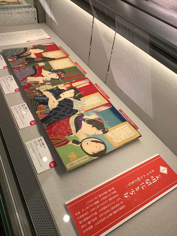 『開花人情鏡　写真』（企画展『浮世絵ガールズ・コレクション』より）の拡大画像