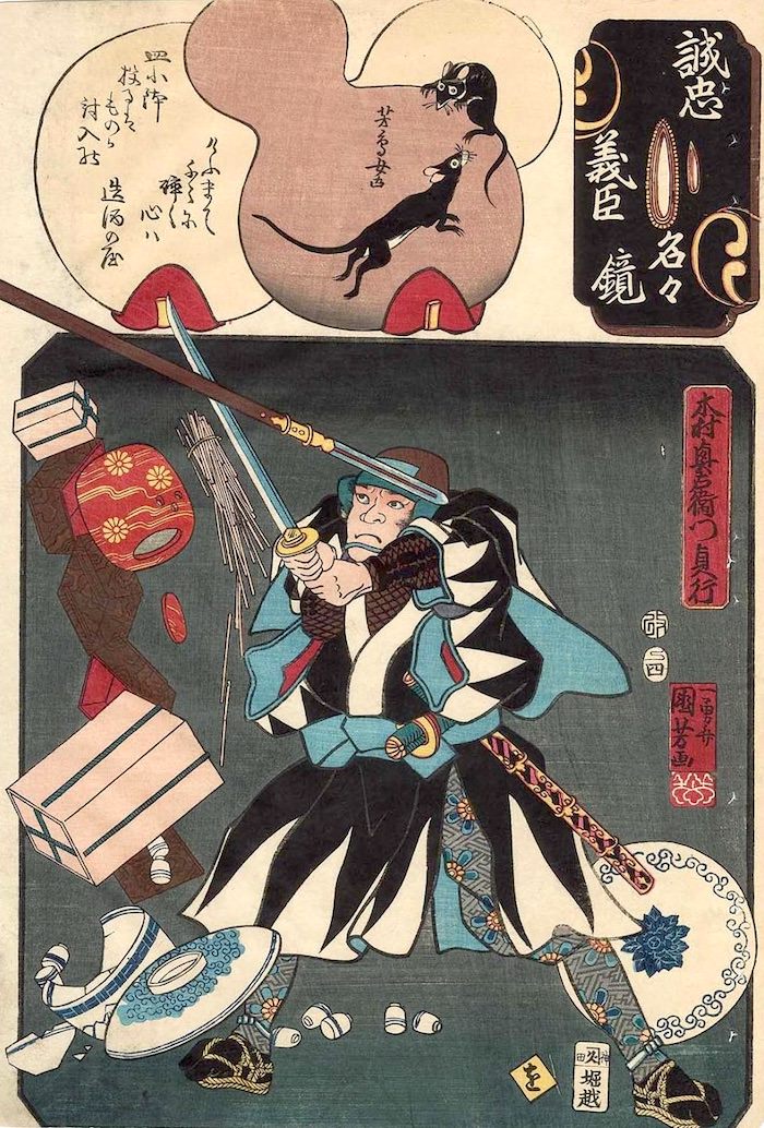 『誠忠義臣名々鏡　木村奥右衛門貞行　を』（歌川国芳 画）の拡大画像
