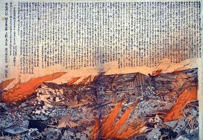 江戸時代の地震
