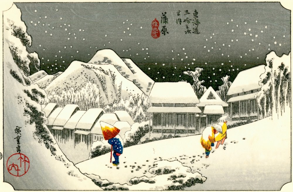 『東海道五十三次之内 蒲原 夜之雪』（歌川広重 画）の拡大画像