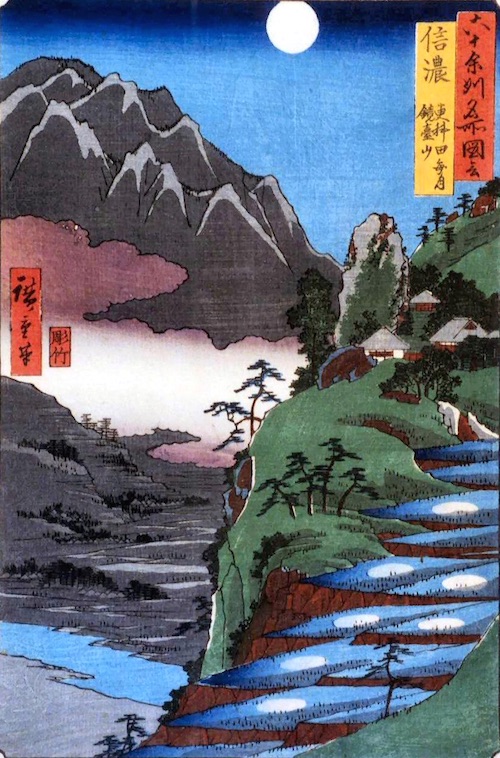 Shinano Province: The Moon Reflected in the Sarashina Paddy-fields, Mount Kyôdai (Shinano, Sarashina tagoto no tsuki, Kyôdaisan)