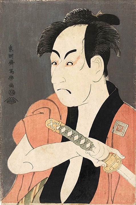 Actor Ichikawa Omezô I as the Footman (Yakko) Ippei