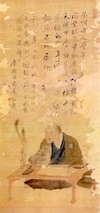 飯塚伊賀七の肖像画（広瀬周度 画）