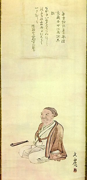 上田秋成の肖像画（甲賀文麗 画）