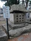 千坂兵部の墓